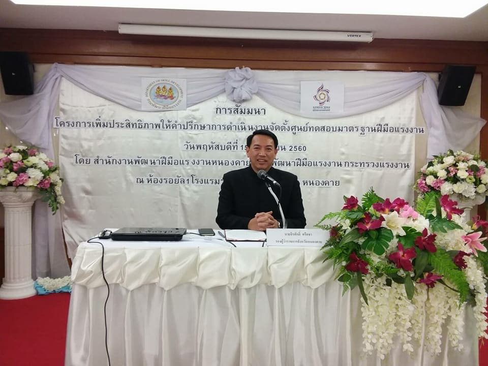 Mol-Thailand