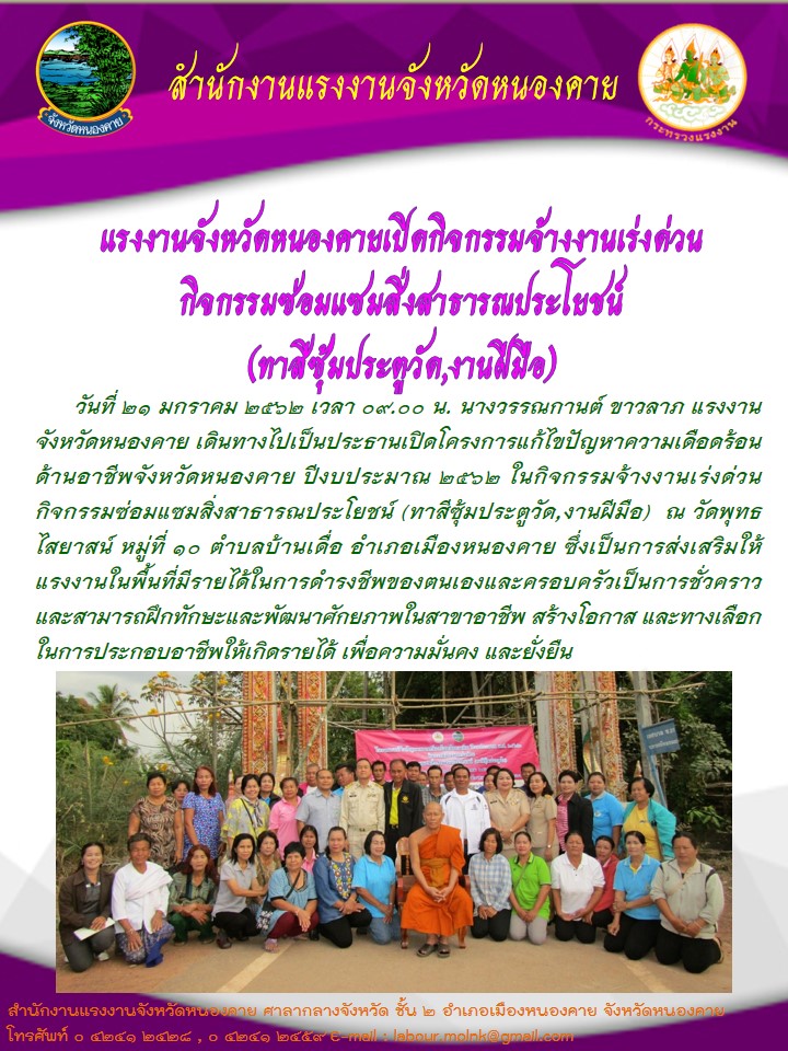 Mol-Thailand