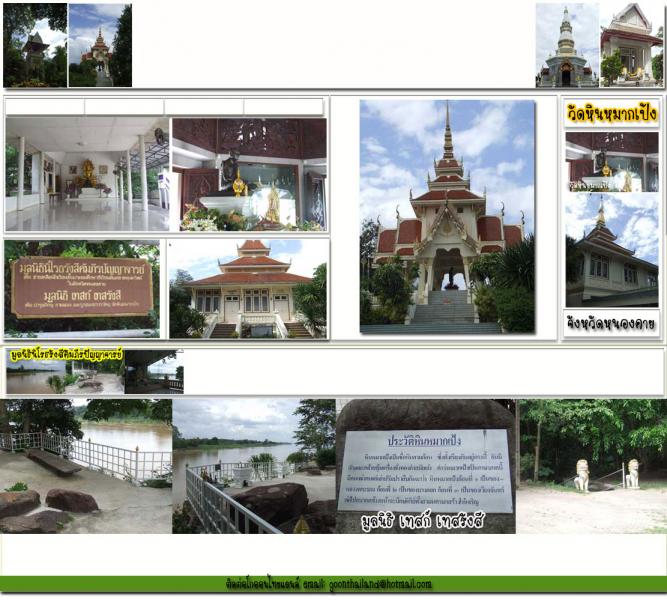 Mol-Thailand
