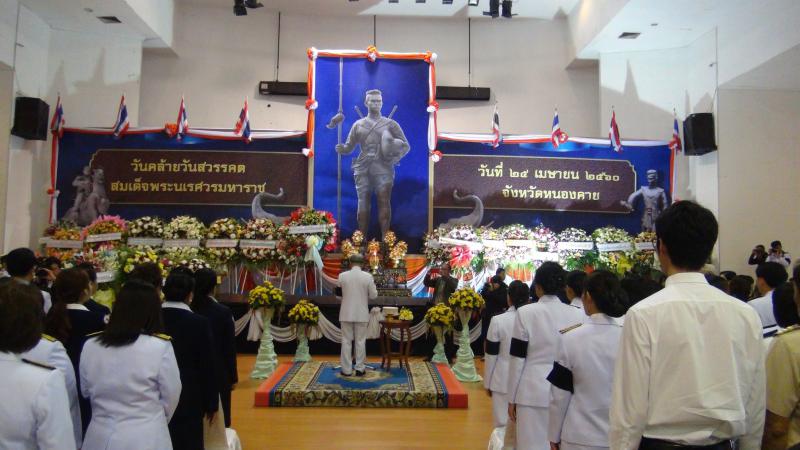 Mol-Thailand
