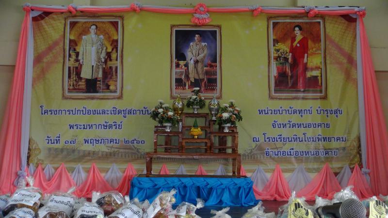 Mol-Thailand