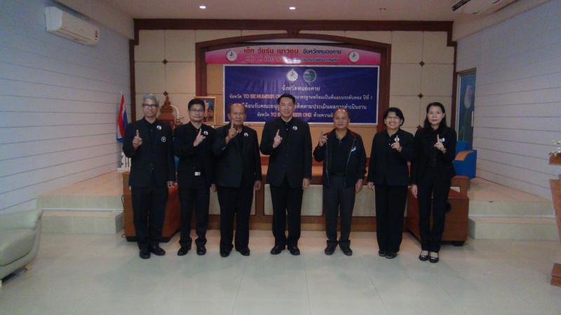 Mol-Thailand