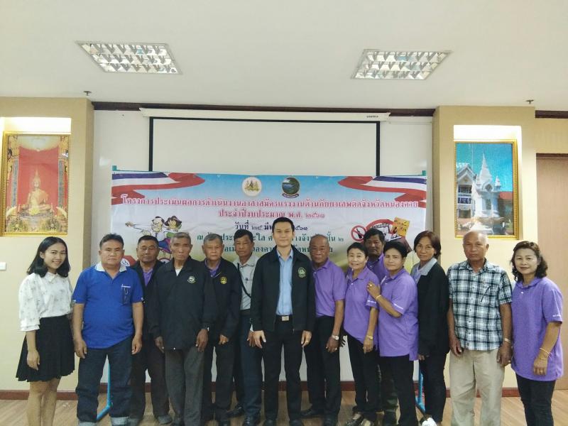 Mol-Thailand