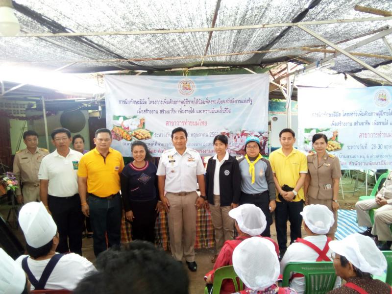 Mol-Thailand
