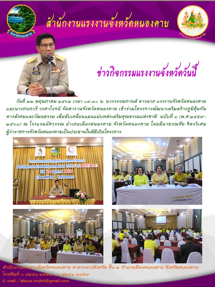 Mol-Thailand