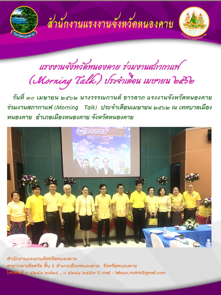 Mol-Thailand