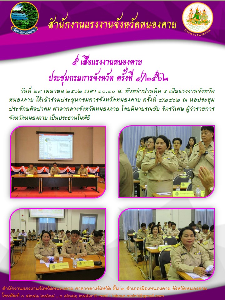 Mol-Thailand