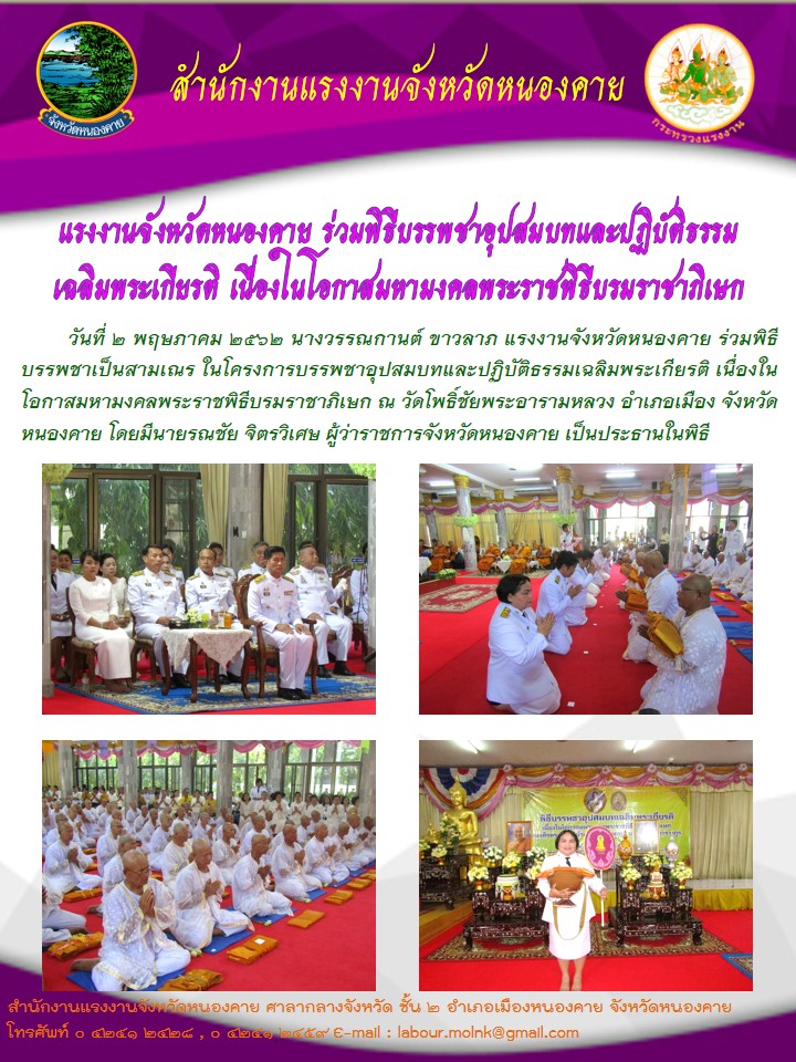 Mol-Thailand