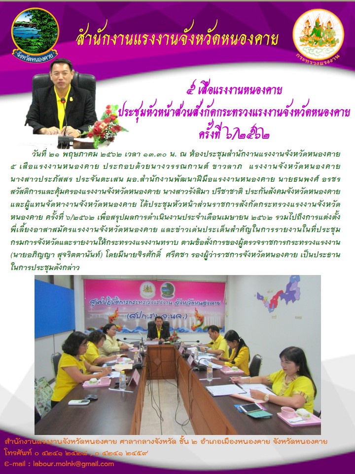 Mol-Thailand