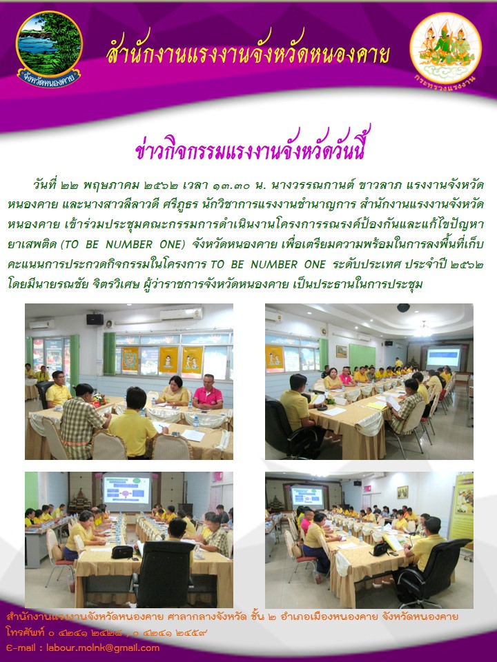 Mol-Thailand