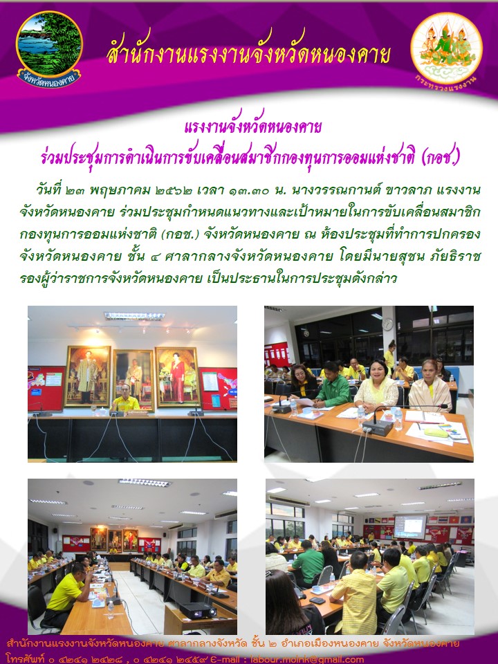 Mol-Thailand