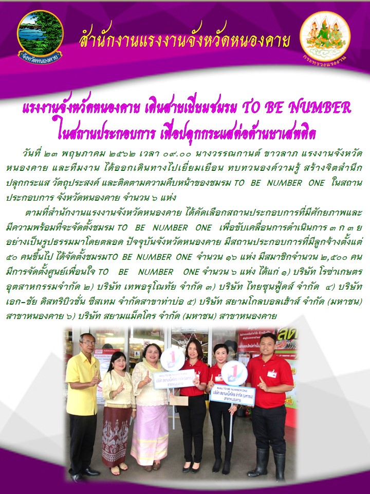 Mol-Thailand