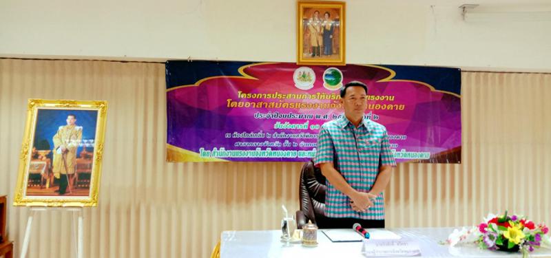 Mol-Thailand