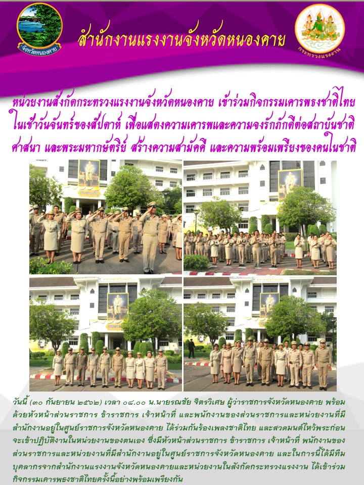 Mol-Thailand