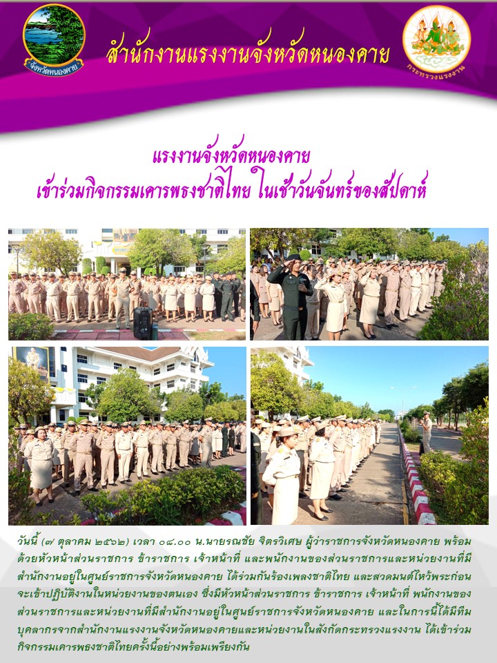 Mol-Thailand