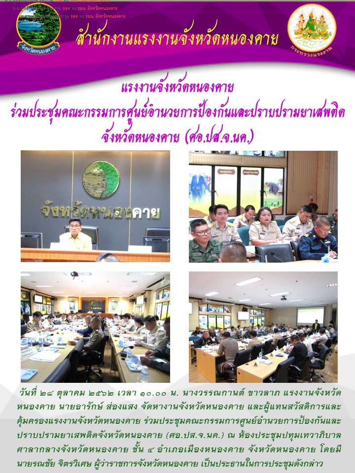 Mol-Thailand