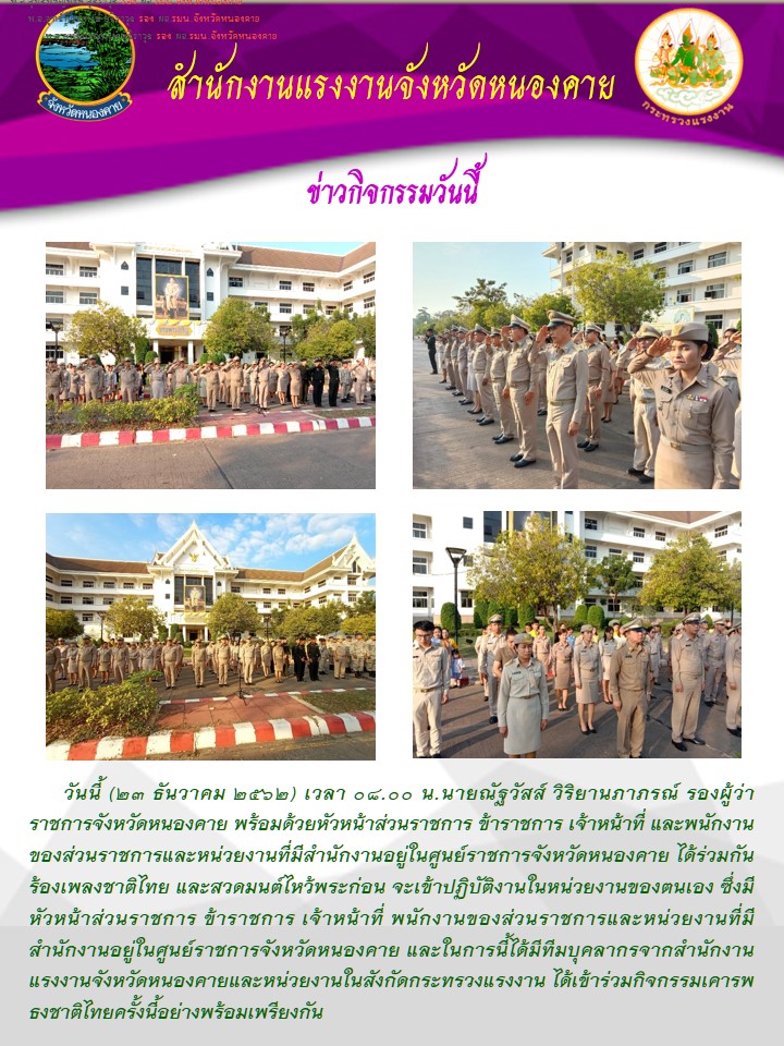 Mol-Thailand