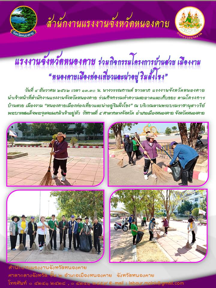Mol-Thailand