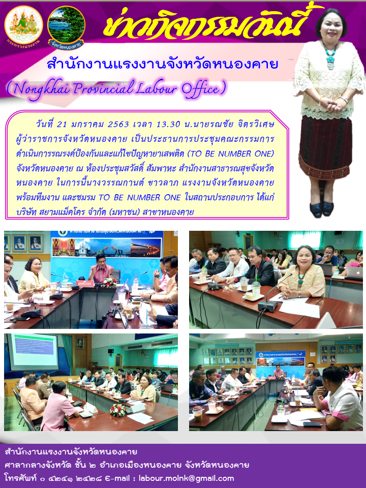 Mol-Thailand