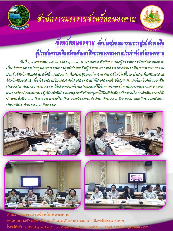 Mol-Thailand