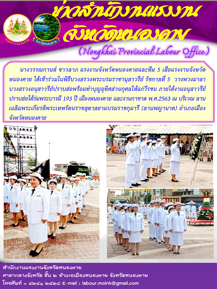 Mol-Thailand