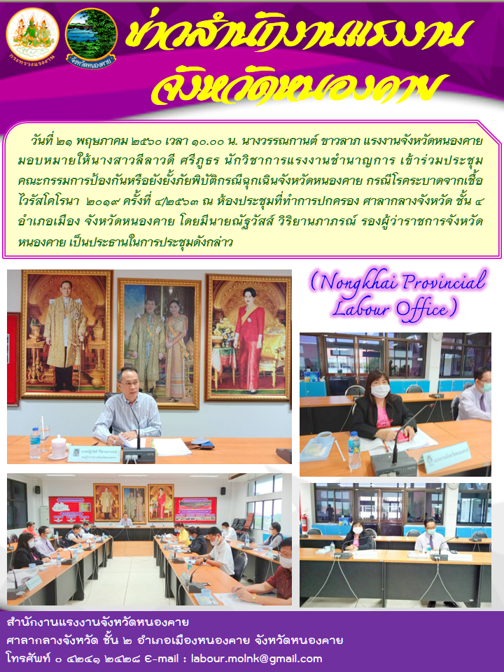 Mol-Thailand