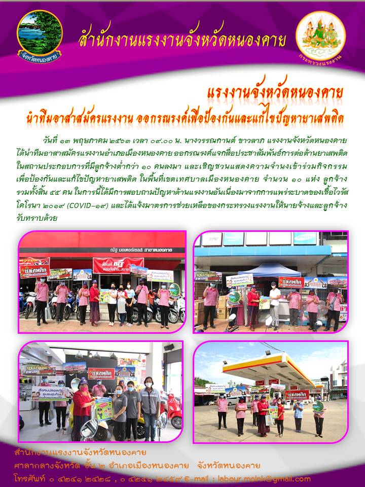 Mol-Thailand