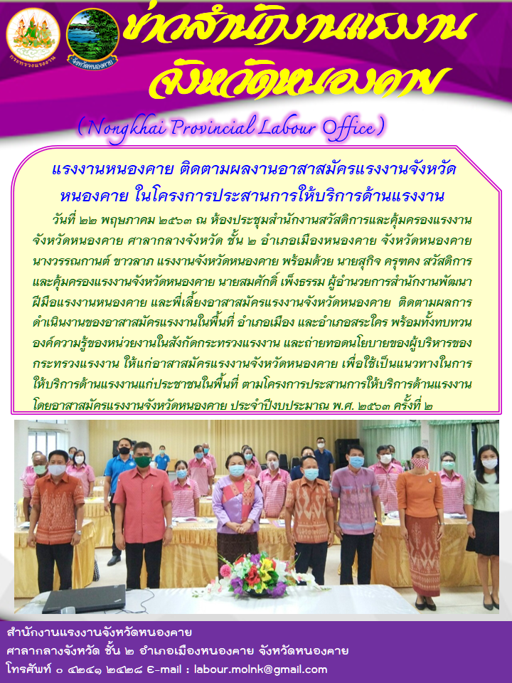 Mol-Thailand