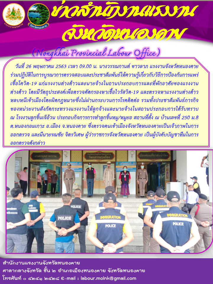 Mol-Thailand