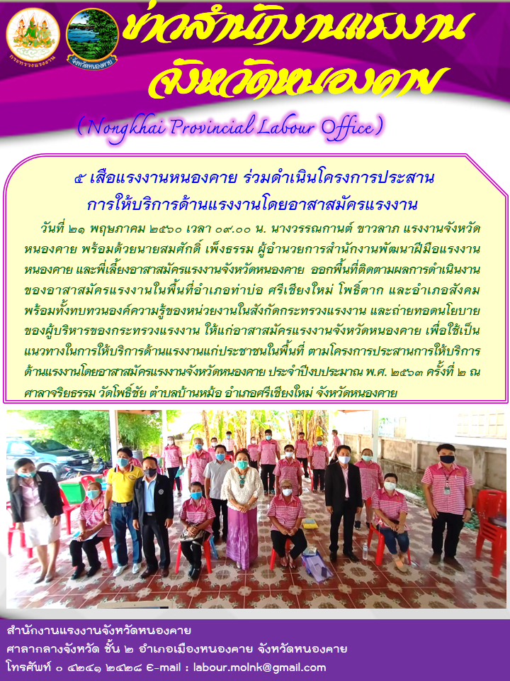 Mol-Thailand