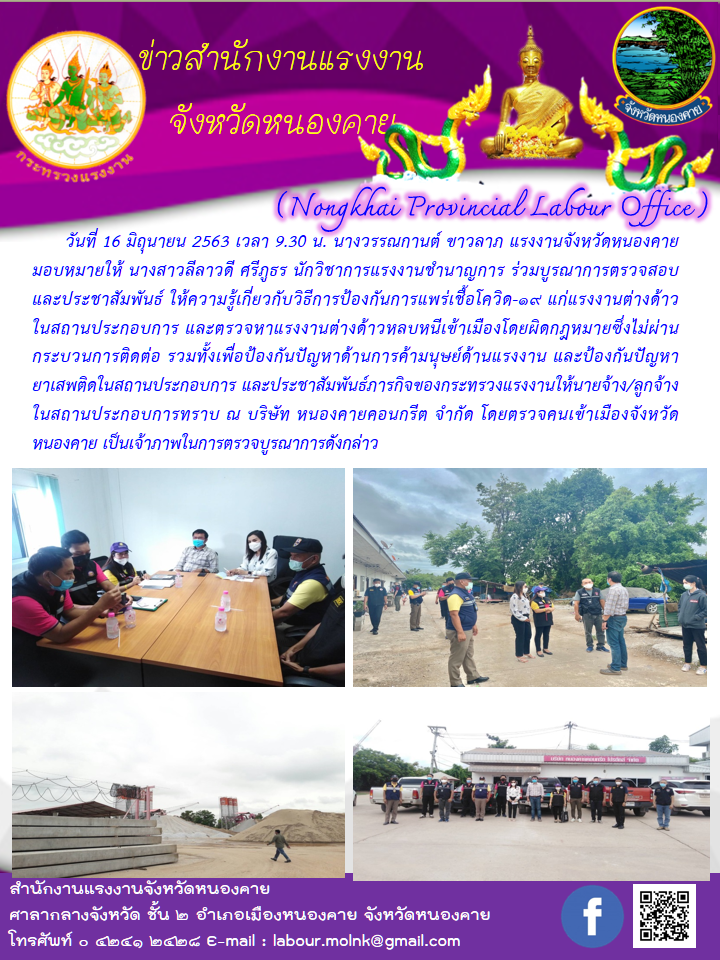 Mol-Thailand