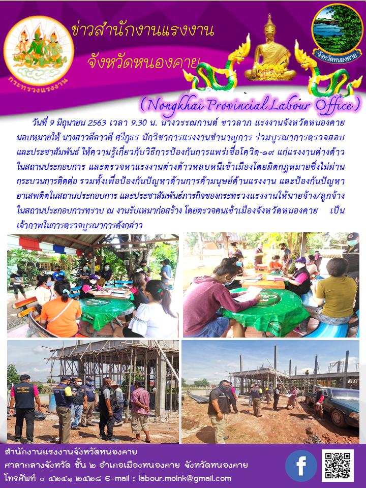 Mol-Thailand