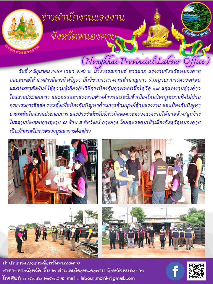 Mol-Thailand