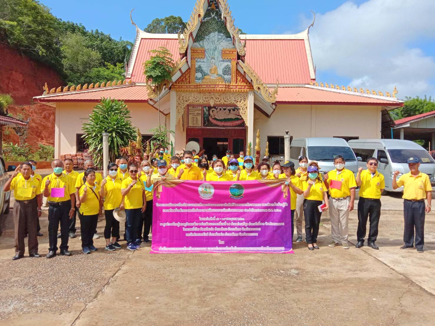 Mol-Thailand