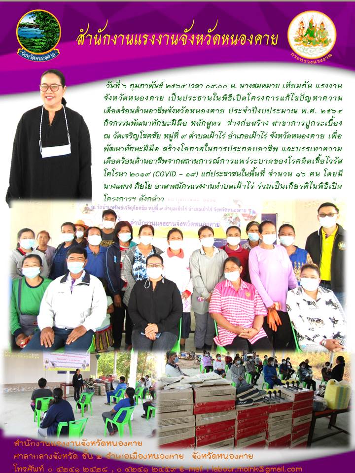 Mol-Thailand