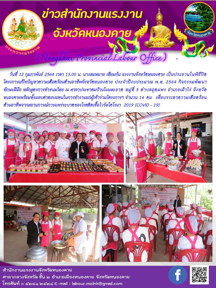 Mol-Thailand