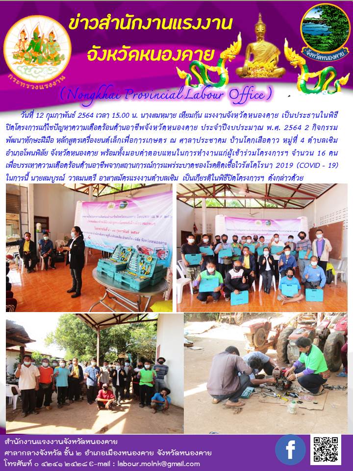 Mol-Thailand