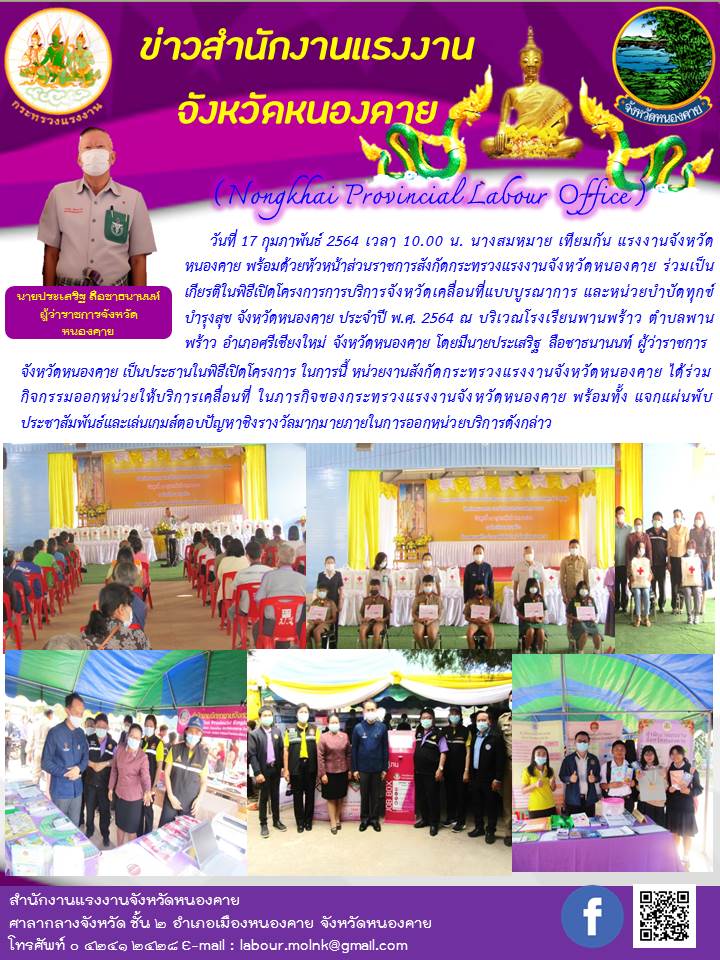 Mol-Thailand