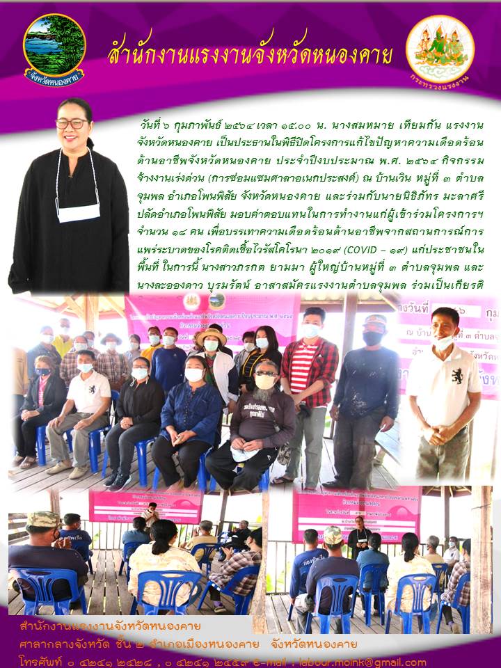 Mol-Thailand