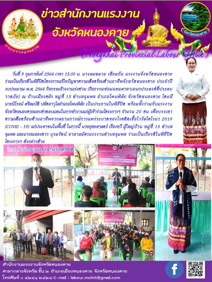 Mol-Thailand