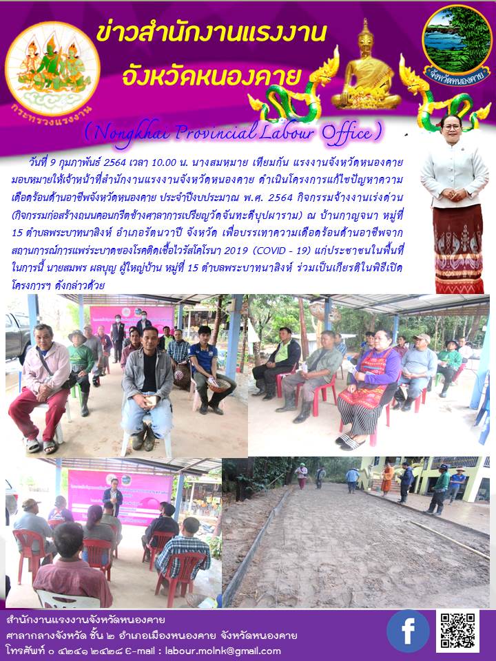 Mol-Thailand
