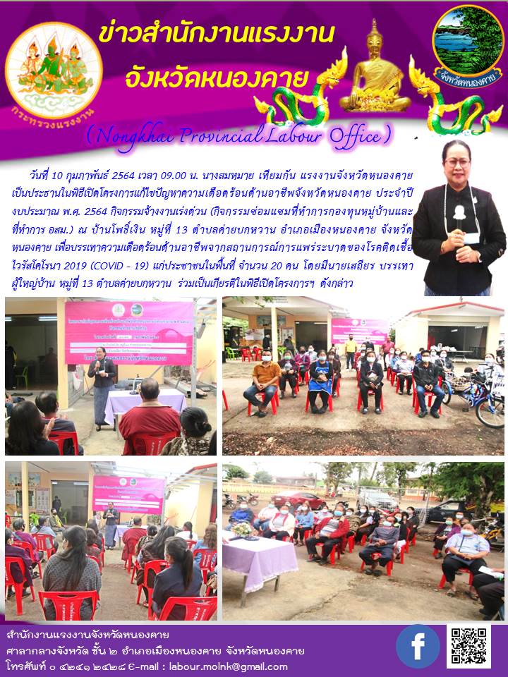 Mol-Thailand