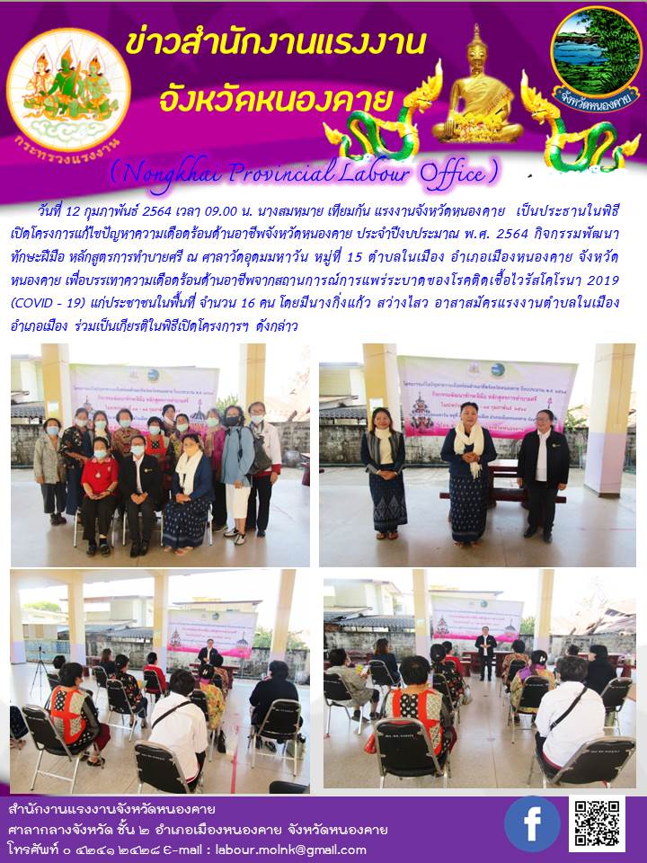 Mol-Thailand
