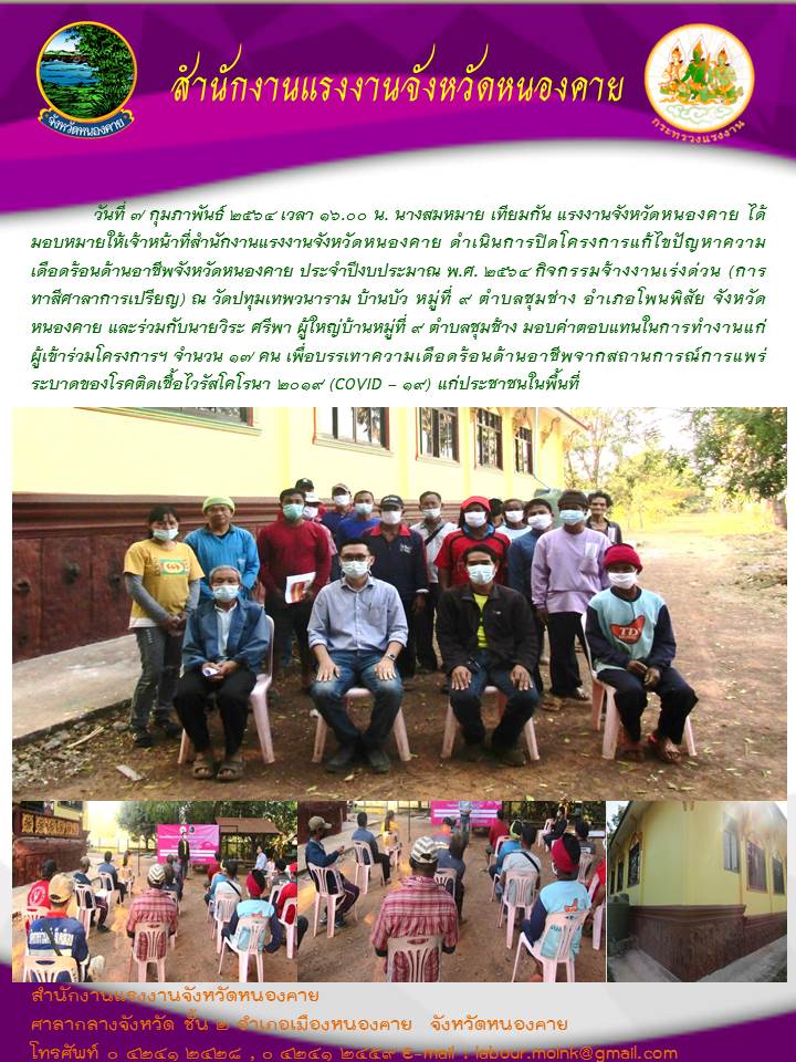 Mol-Thailand