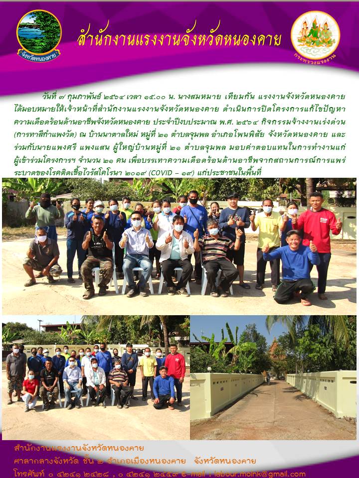 Mol-Thailand