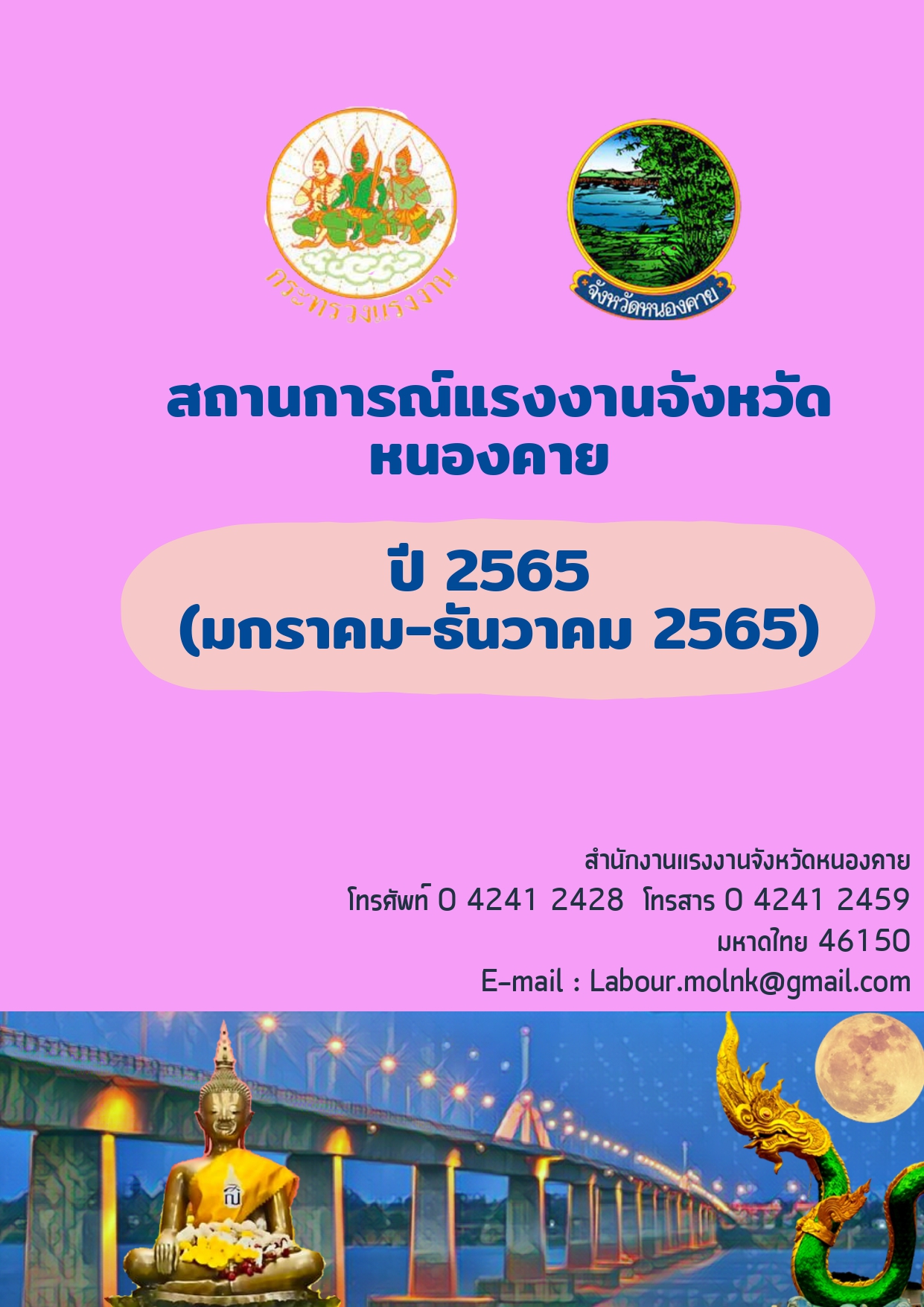 Mol-Thailand