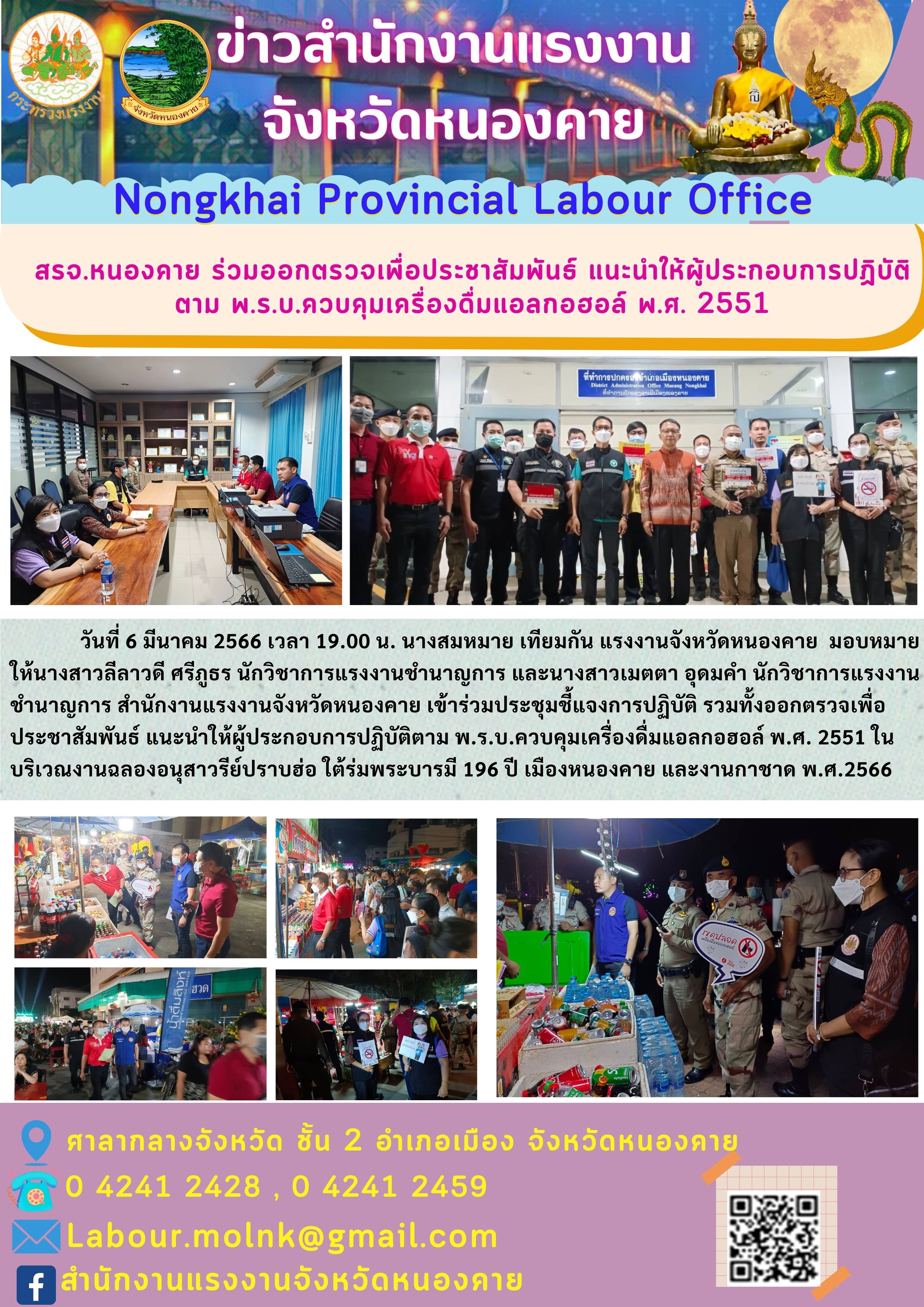 Mol-Thailand
