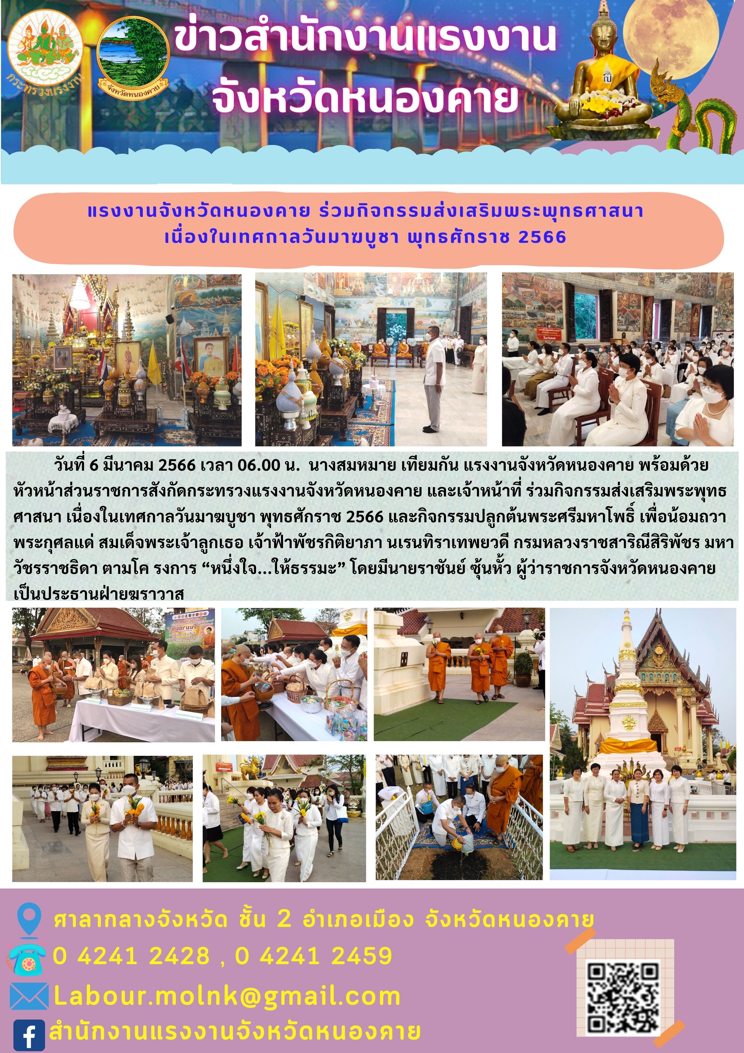 Mol-Thailand